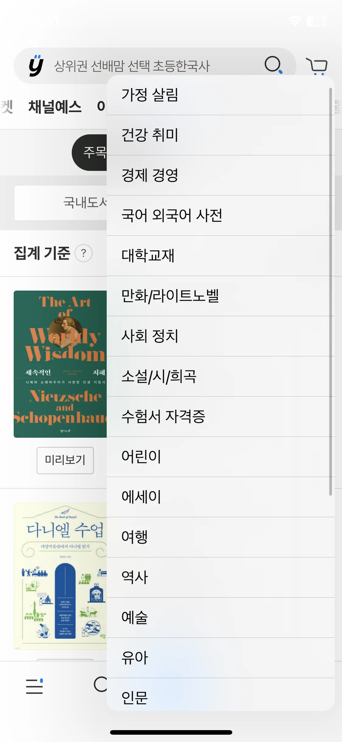 Test Image 13